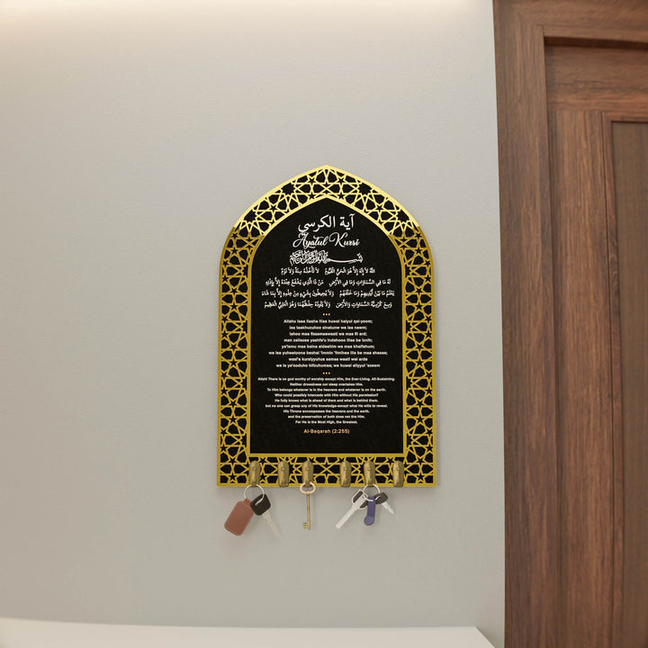 Ayatul Kursi Islamic Key Holder, Mihrab Design - Muslim Home Decor