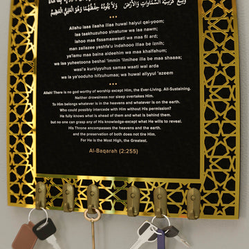 Porte-clés islamique Ayatul Kursi, motif mihrab - Décoration d'intérieur musulmane