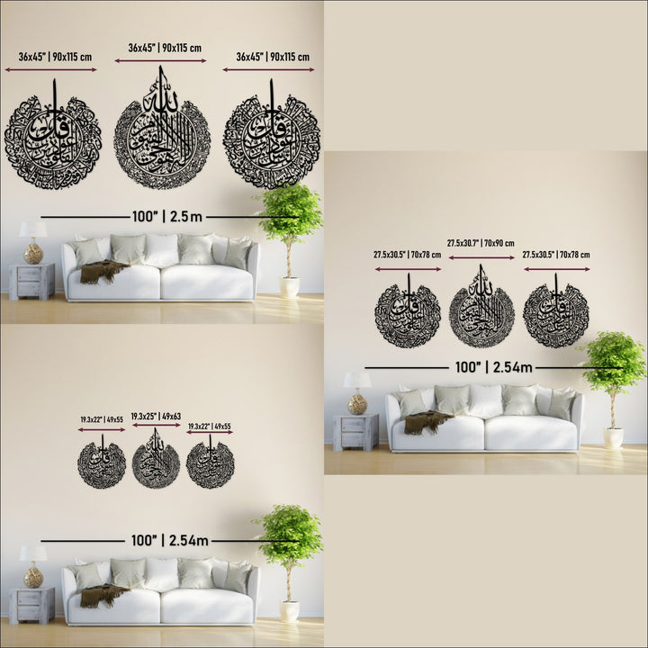 Set of Ayatul Kursi, Surah Al Falaq, Surah An Nas Shiny Metal Islamic Wall Art