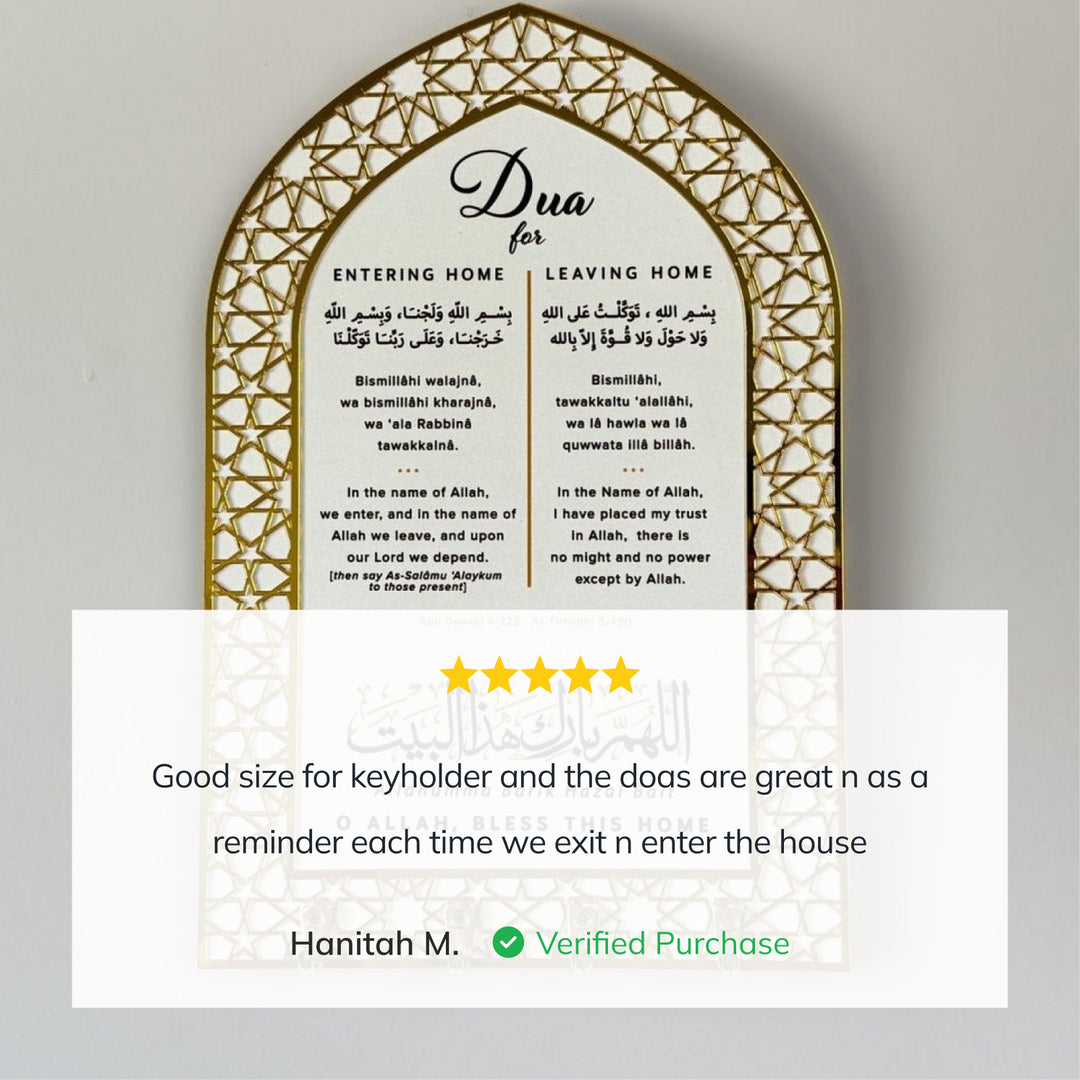 Islamic Key Holder Dua for Entering and Leaving Home - Tabletop Decor