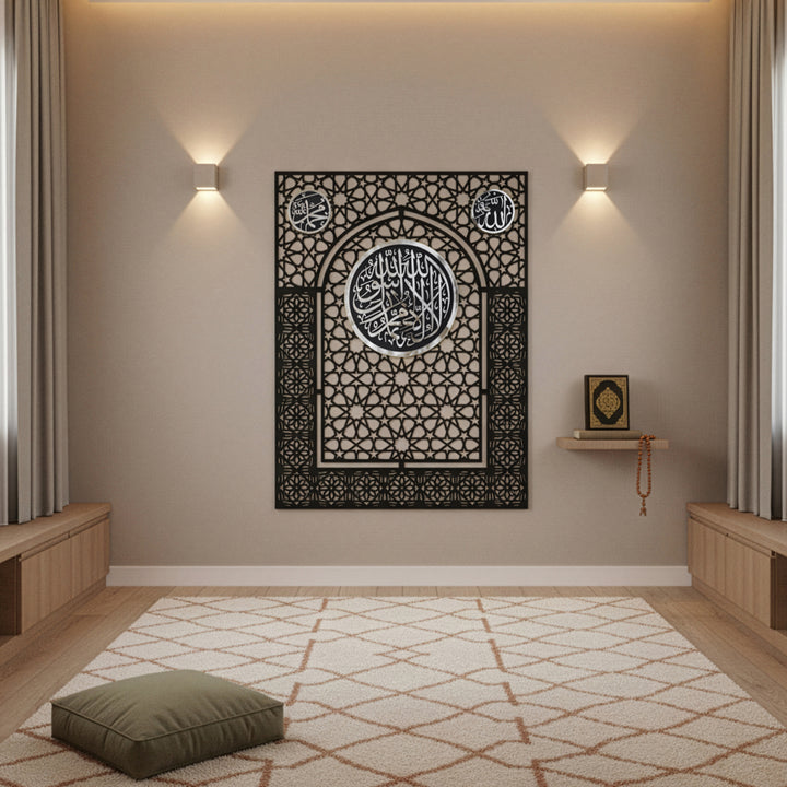 Wooden Kalima Tawheed Mihrab Wall Art for Prayer Spaces - Allah&Muhammad Calligraphy Motif