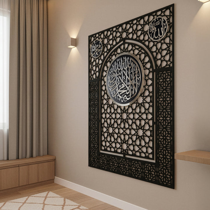 Wooden Kalima Tawheed Mihrab Wall Art for Prayer Spaces - Allah&Muhammad Calligraphy Motif