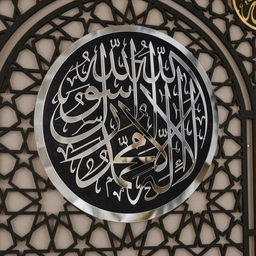 Wooden Kalima Tawheed Mihrab Wall Art for Prayer Spaces - Allah&Muhammad Calligraphy Motif