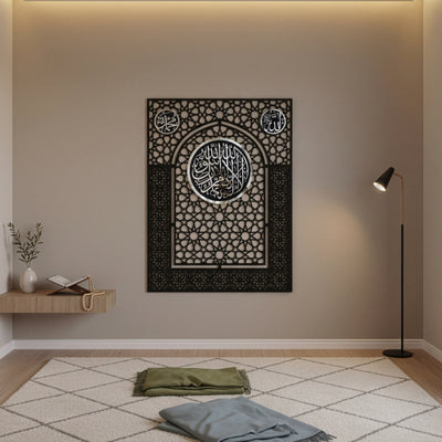 Wooden Kalima Tawheed Mihrab Wall Art for Prayer Spaces - Allah&Muhammad Calligraphy Motif