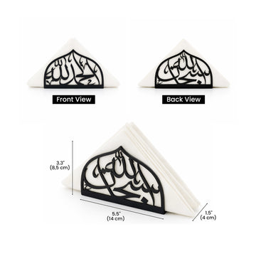Porte-serviettes islamique en métal – Calligraphie arabe et décoration géométrique pour la table d'iftar