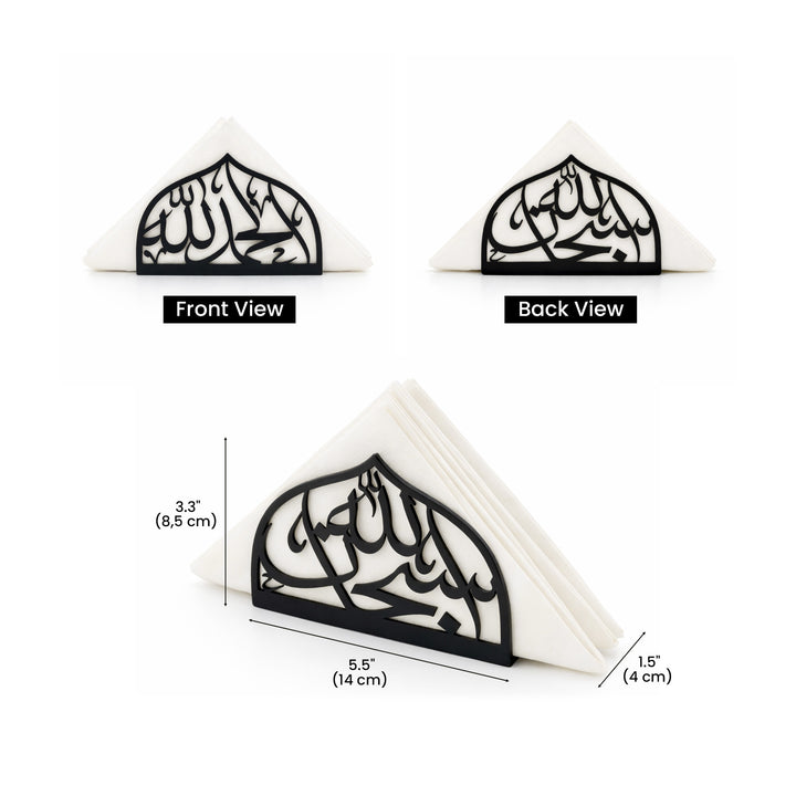 Bismillah & Alhamdulillah Metal Napkin Holder – Dual-Sided Islamic Table Decor