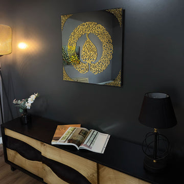 Ayatul Kursi en Khatt Diwani - Art mural islamique | Déco en verre trempé