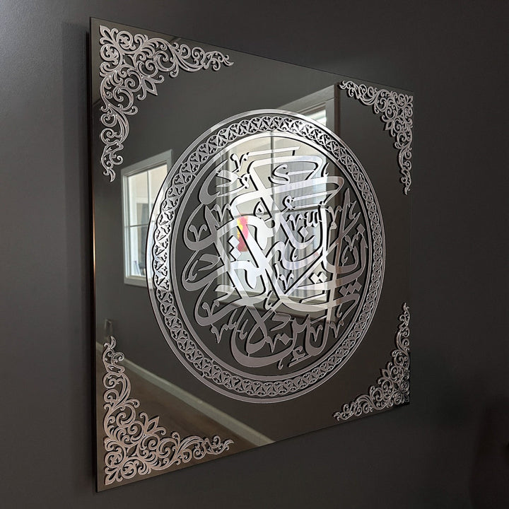 Surah Ibrahim Verse 7 Glass Islamic Wall Art - Gratitude In Islam Quotes