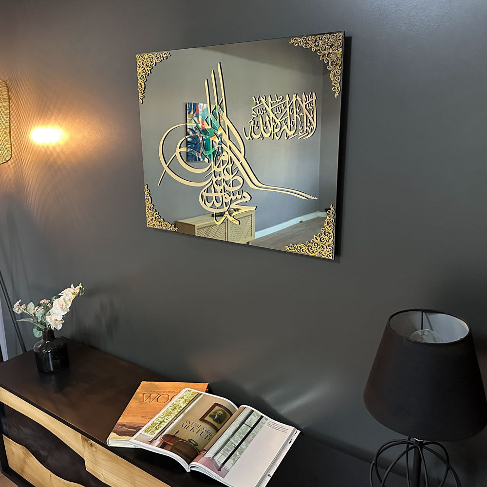 Kalima Tawheed and Blessing Glass Islamic Wall Decor