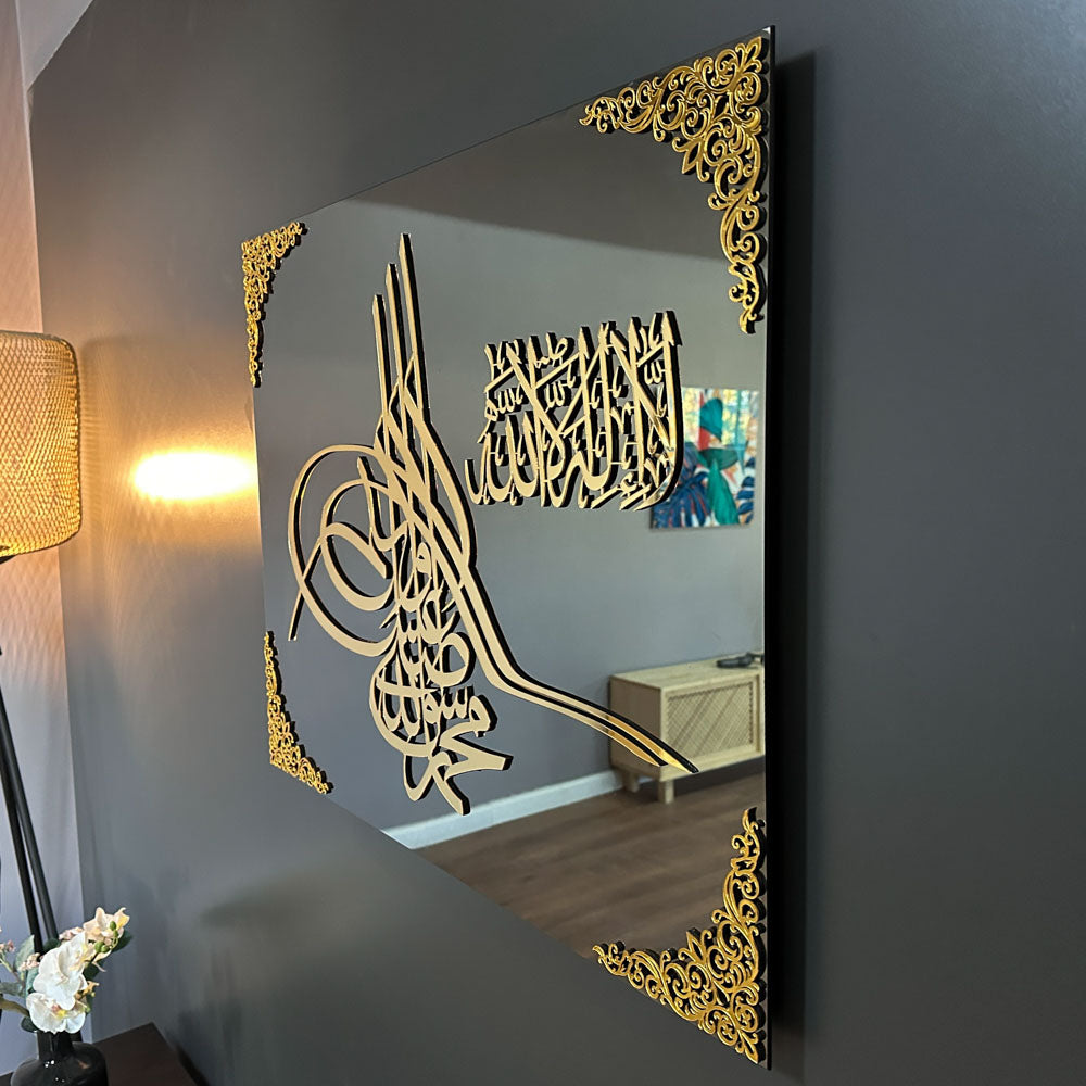 Kalima Tawheed and Blessing Glass Islamic Wall Decor