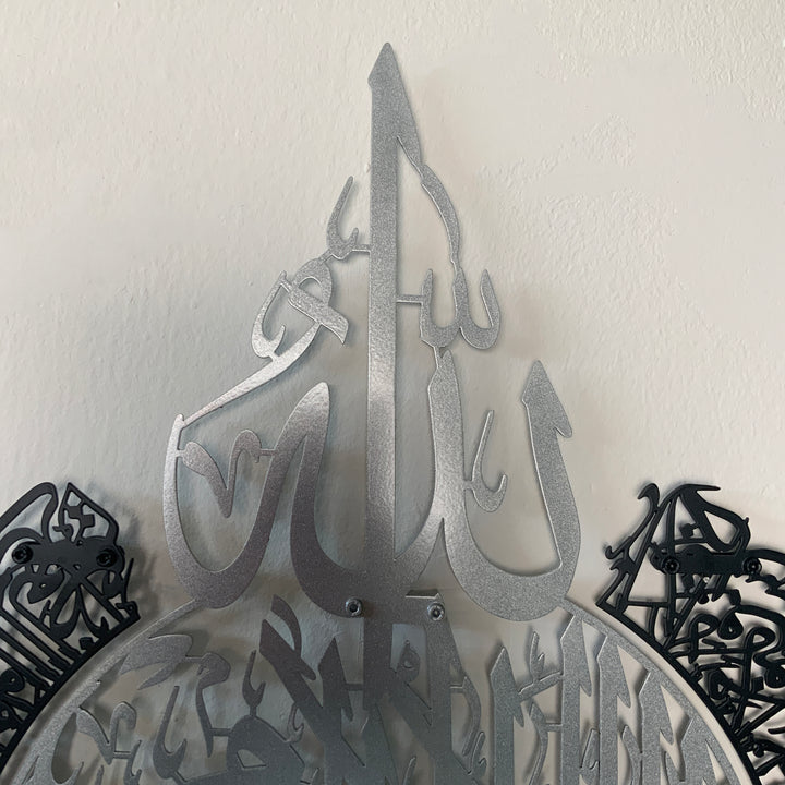 Ayatul Kursi Calligraphy 2 Piece Shiny Metal Islamic Wall Art