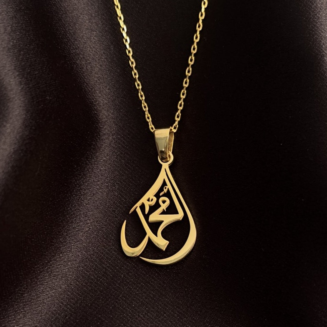 Muhammad Written Necklace 18K Gold Plated Silver - Muslim Jewelry