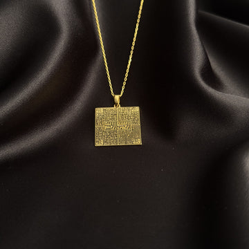 4-quls-kufic-square-far