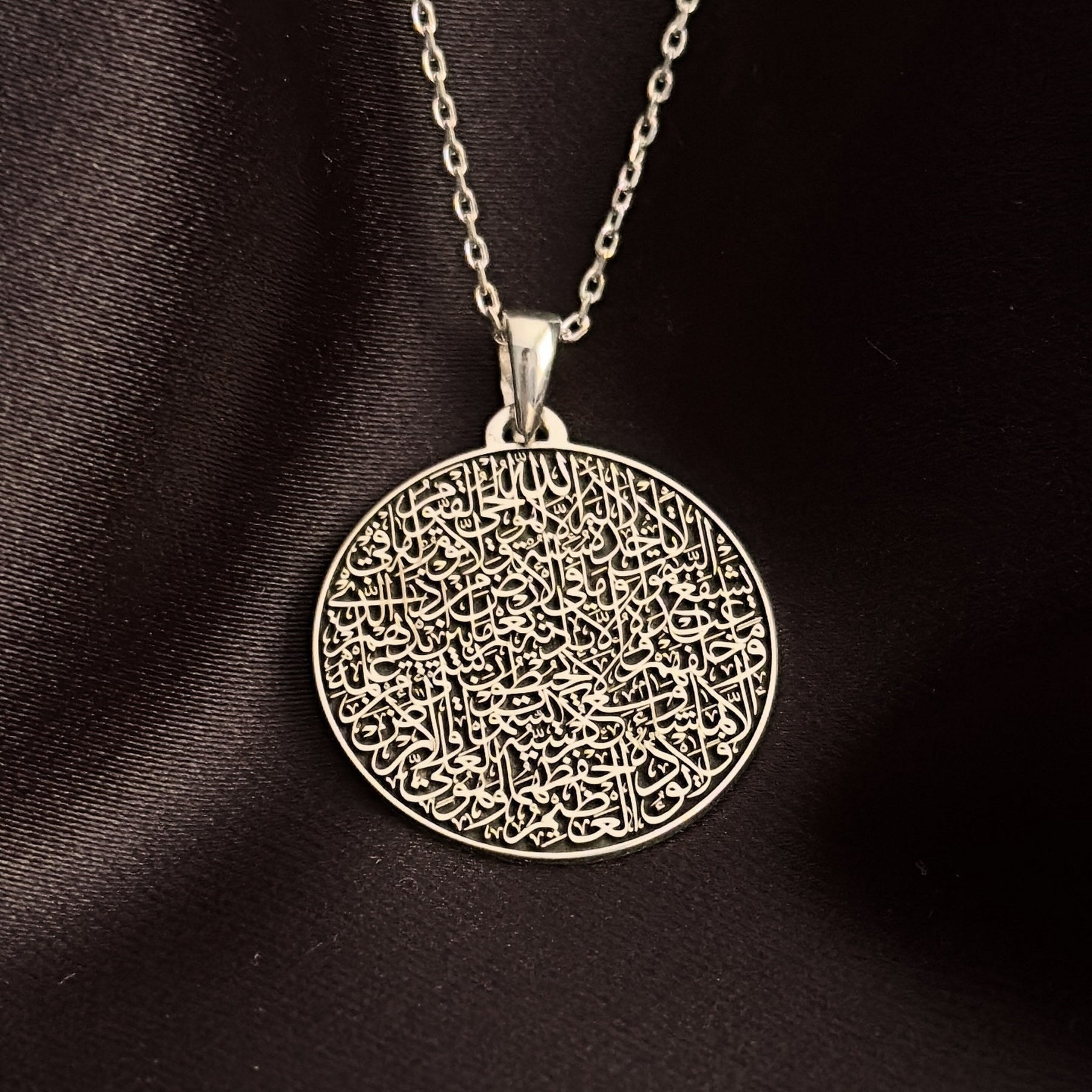 Ayatul Kursi Round Muslim Jewelry Ayatul Kursi Round Muslim Jewelry
