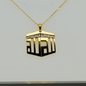 Collier pendentif Kaaba doré, vue de face droite montrant le nom d'Allah découpé en coufique
