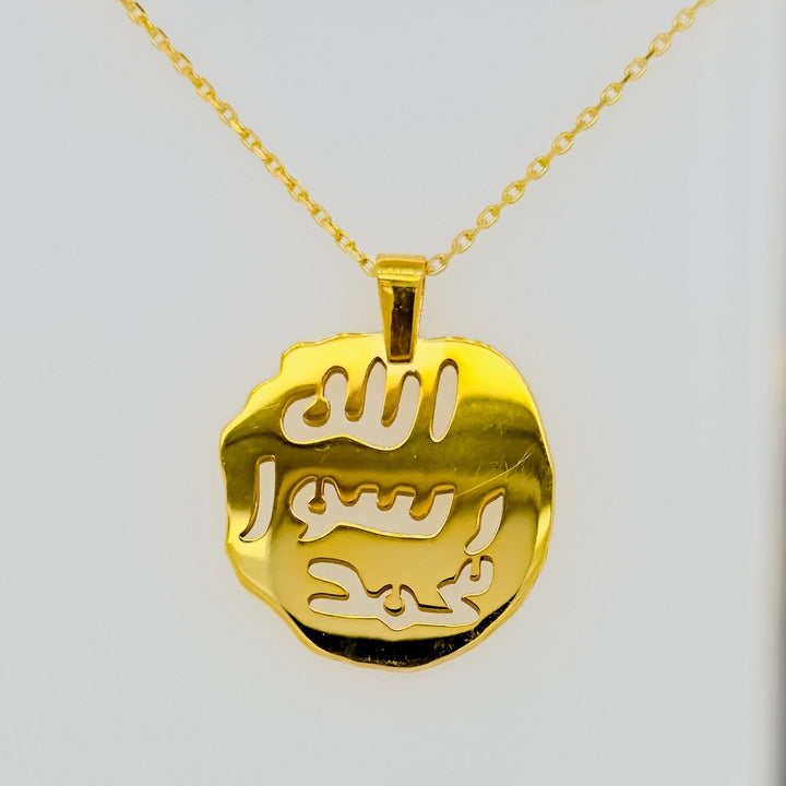 seal-of-muhammad-jewelry-front
