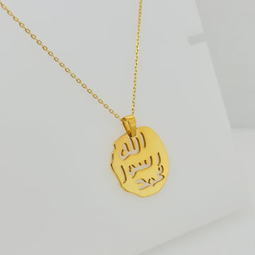 seal-of-muhammad-jewelry-side