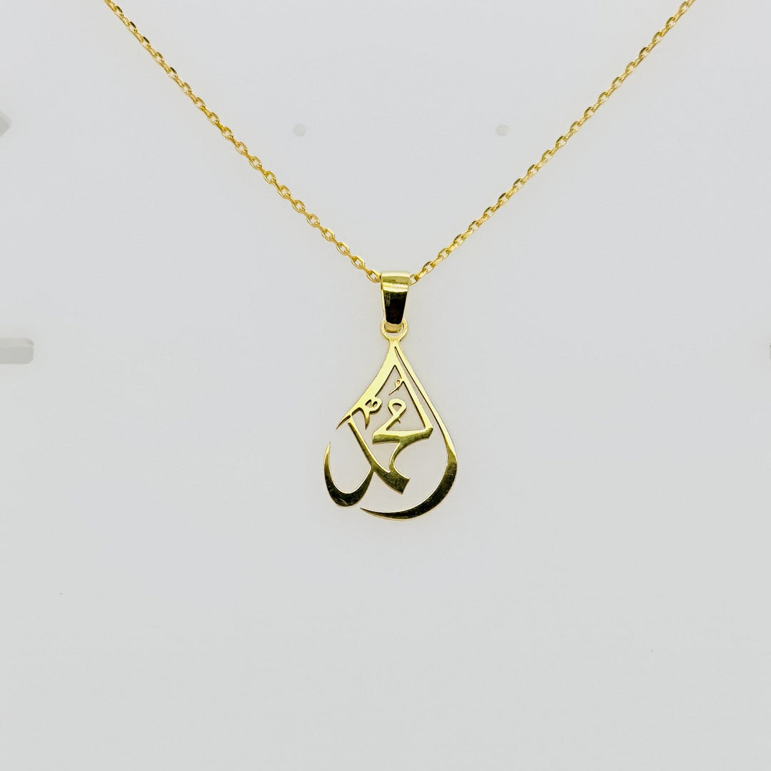 muhammad-written-jewelry-lafiz-front