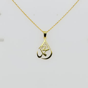 muhammad-written-jewelry-lafiz-front