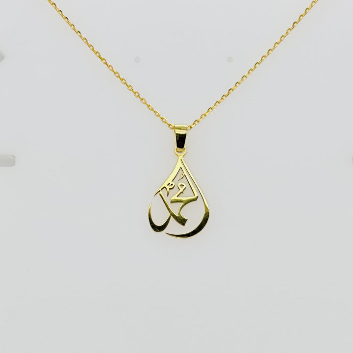 muhammad-written-jewelry-lafiz-front
