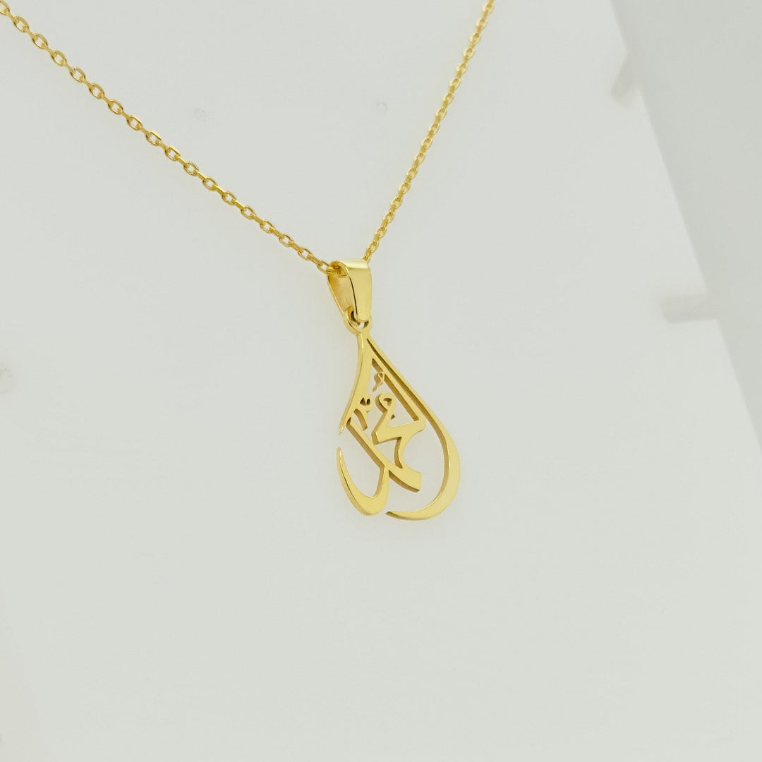 muhammad-written-jewelry-lafiz-side