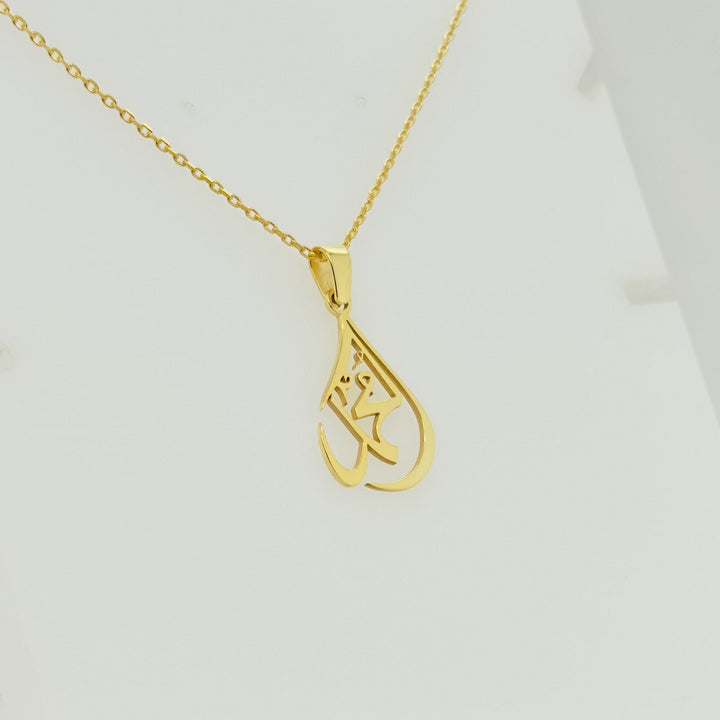 muhammad-written-jewelry-lafiz-side