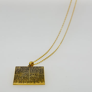 4-quls-kufic-square-laid