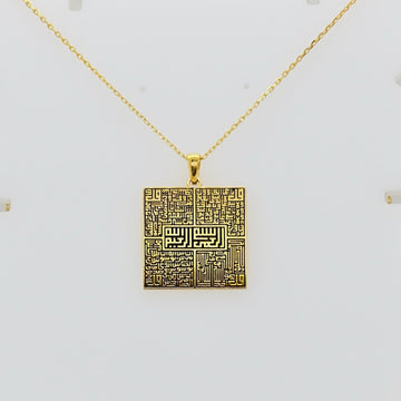 4-quls-kufic-square-front