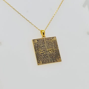 4-quls-kufic-square-side