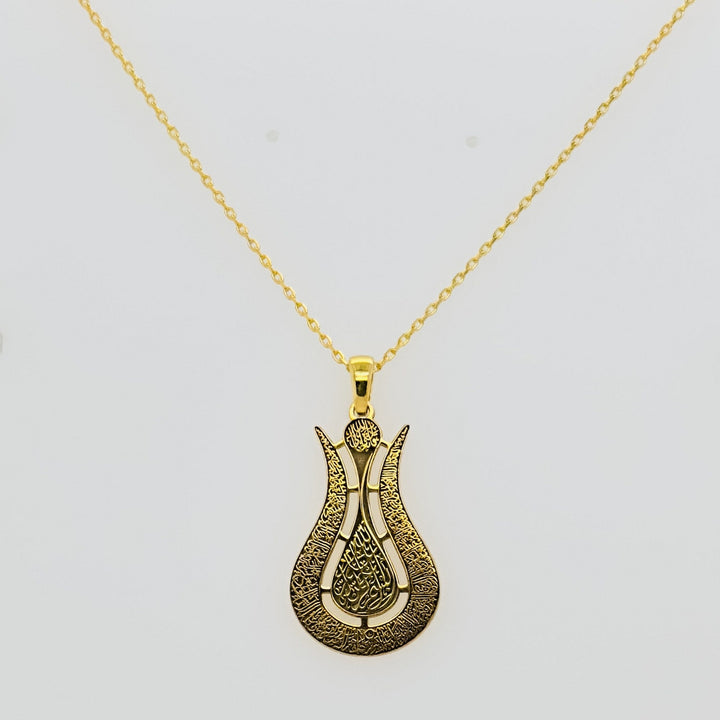 tulip-ayatul-kursi-jewelry-front