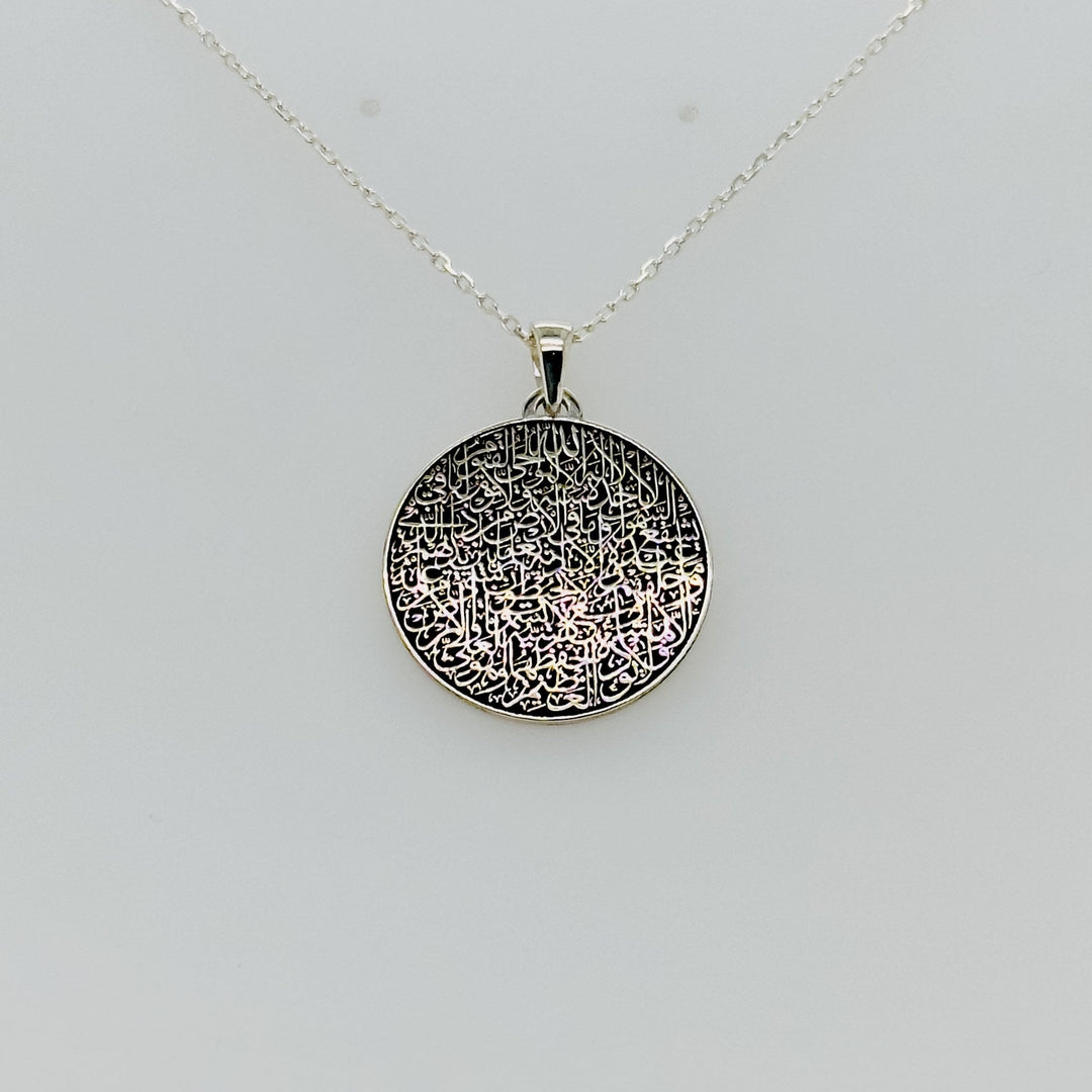 round-full-ayatul-kursi-jewelry-close-look