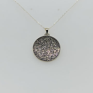 round-full-ayatul-kursi-jewelry-close-look