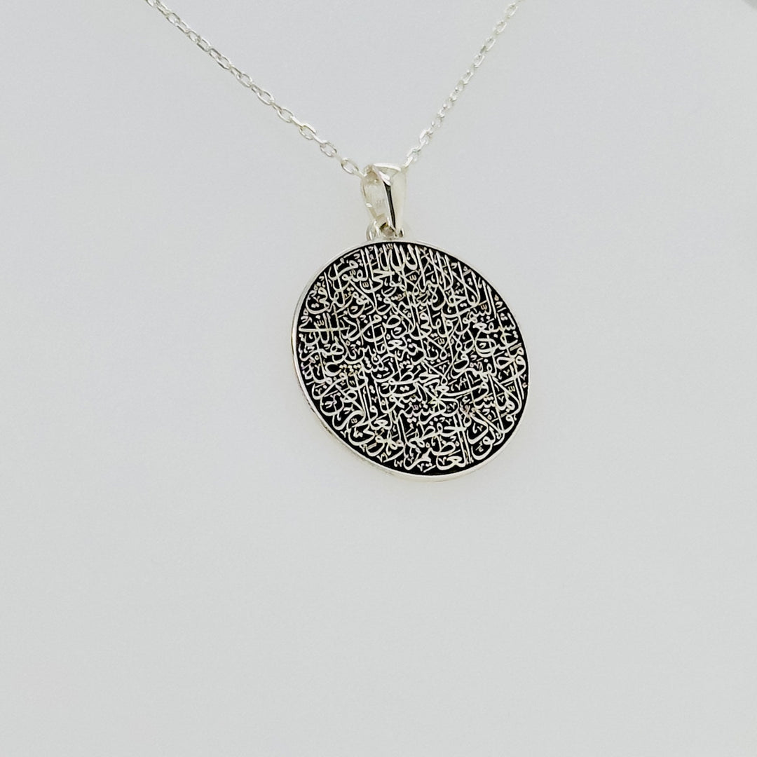 round-full-ayatul-kursi-jewelry-side