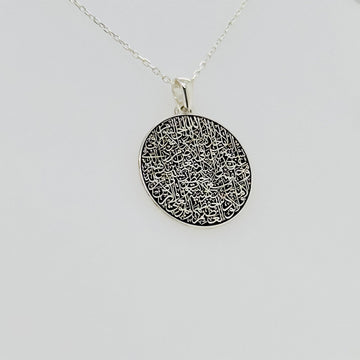 round-full-ayatul-kursi-jewelry-side