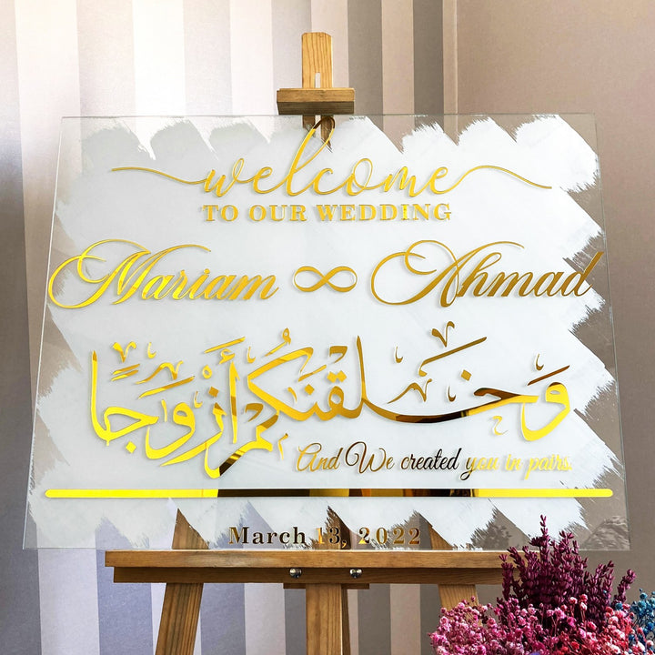 customizable-white-glass-wedding-welcome-sign-surah-nebe-verse-8-modern-design-islamicwallartstore