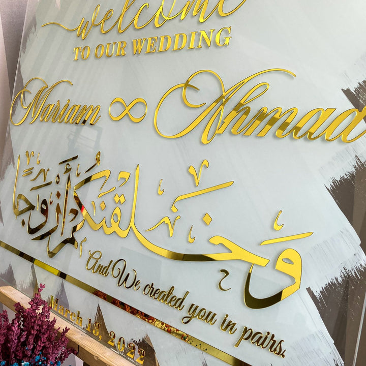modern-wedding-welcome-sign-surah-nebe-verse-8-white-glass-customizable-islamicwallartstore