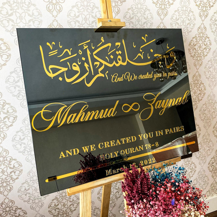 islamic-wedding-welcome-sign-surah-nebe-verse-8-custom-black-glass-islamicwallartstore