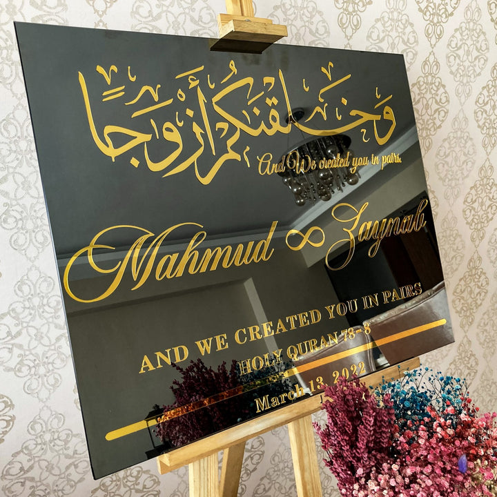 modern-wedding-welcome-sign-surah-nebe-verse-8-black-glass-customizable-islamicwallartstore
