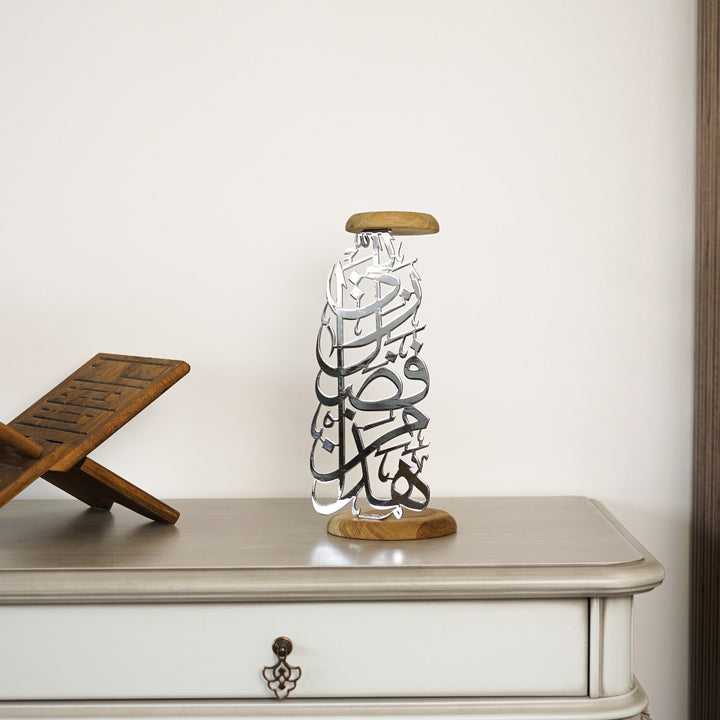 Metal Candleholder Islamic Table Decor - Hadha Min Fadli Rabbi