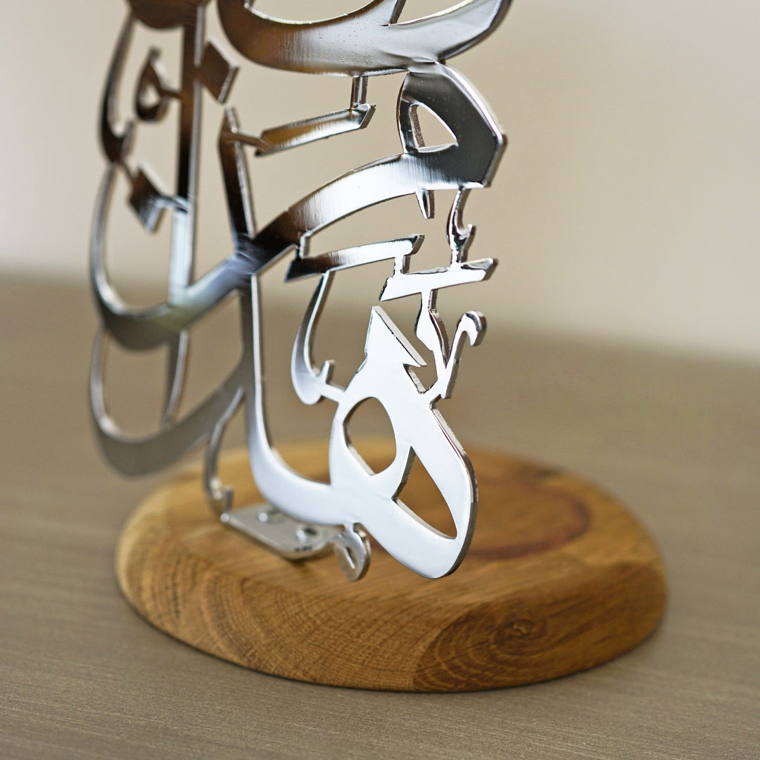 Metal Candleholder Islamic Table Decor - Hadha Min Fadli Rabbi