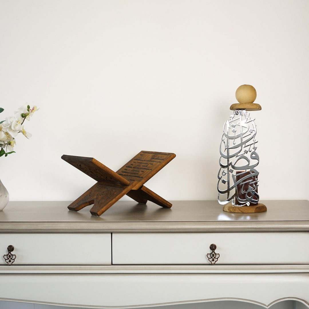 Metal Candleholder Islamic Table Decor - Hadha Min Fadli Rabbi