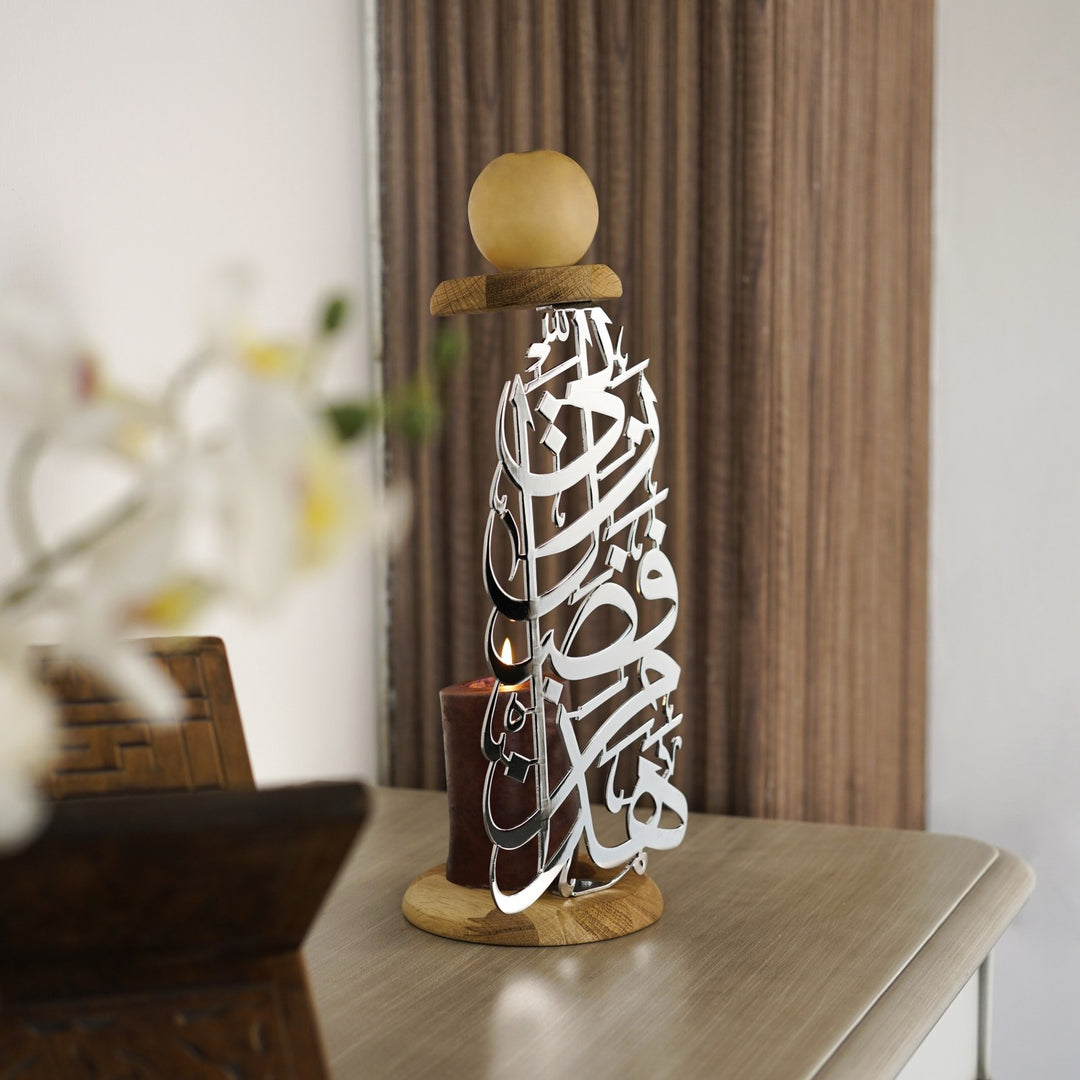 Metal Candleholder Islamic Table Decor - Hadha Min Fadli Rabbi