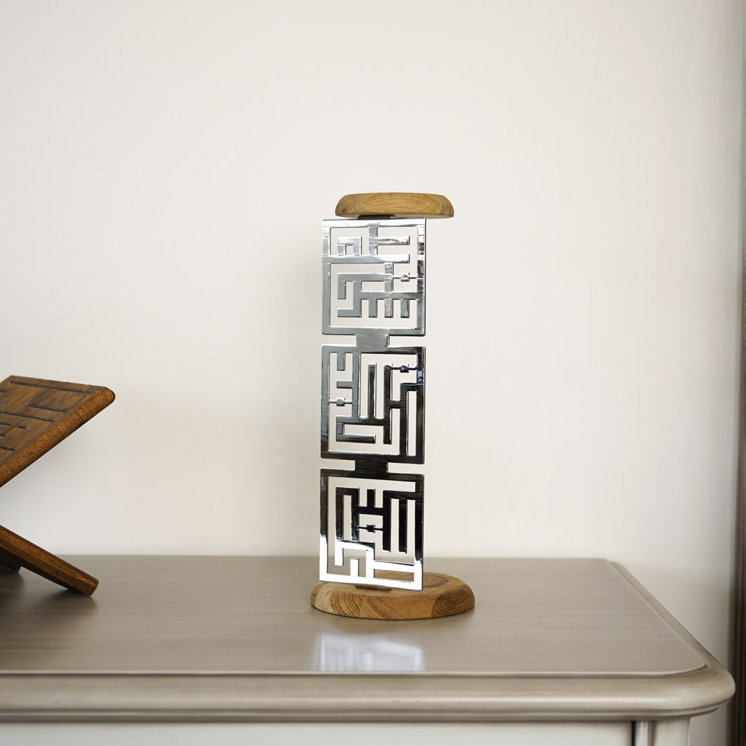 Metal Candleholder Islamic Table Dekor - Subhanallah Alhamdulillah Allahu Akbar