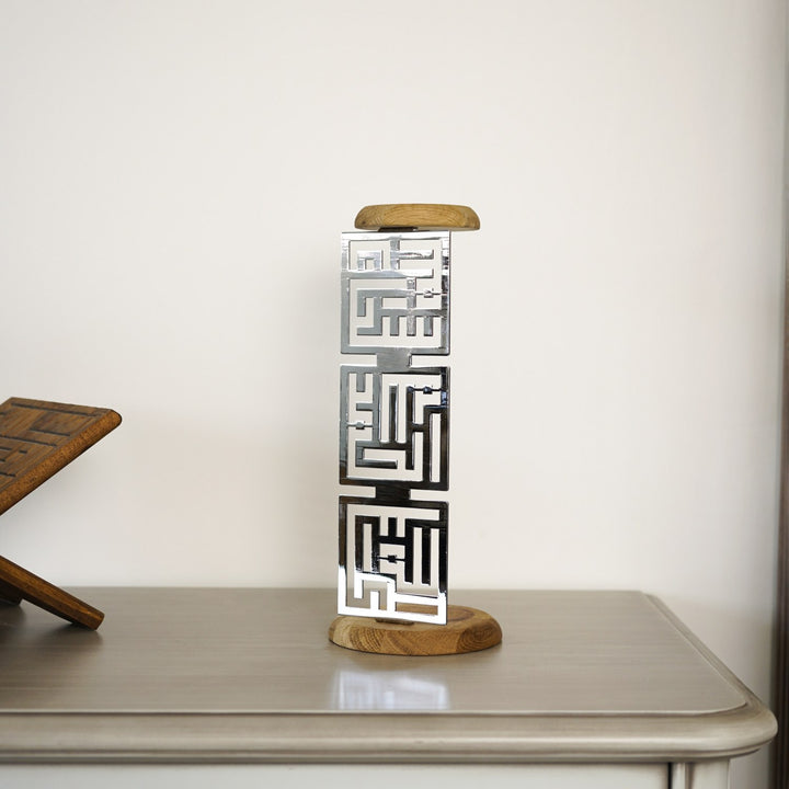 Metal Candleholder Islamic Table Dekor - Subhanallah Alhamdulillah Allahu Akbar