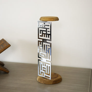 Bougeoir en métal, déco de table islamique - Subhanallah Alhamdulillah Allahu Akbar