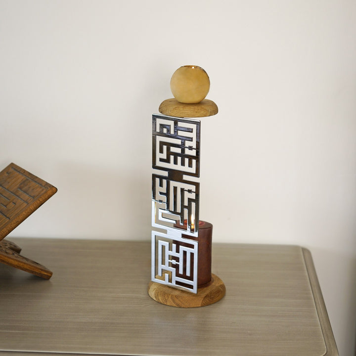 Metal Candleholder Islamic Table Dekor - Subhanallah Alhamdulillah Allahu Akbar