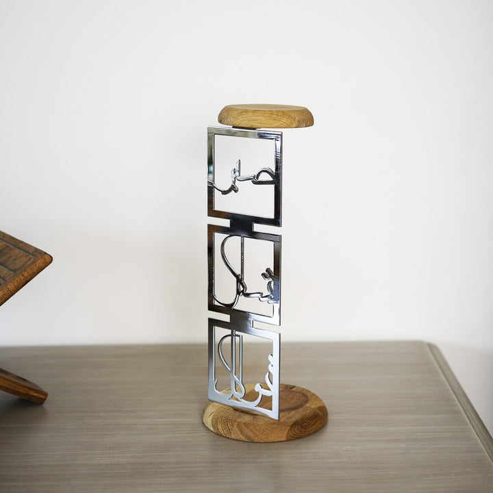 Sabr Shukr Tawakkul Islamic Candleholder Decor for Muslim Homes