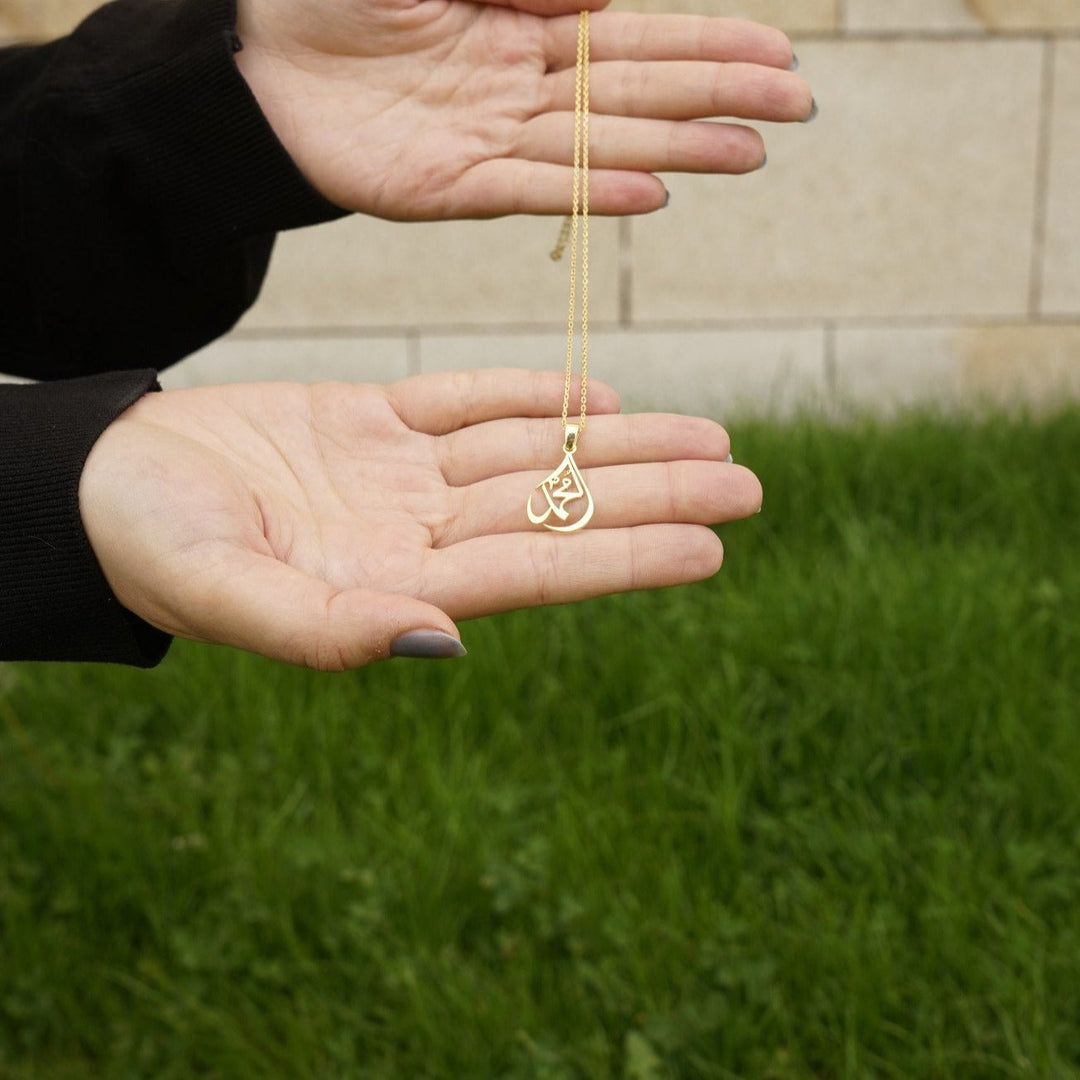 muhammad-written-jewelry-lafiz-on-hand-present-2