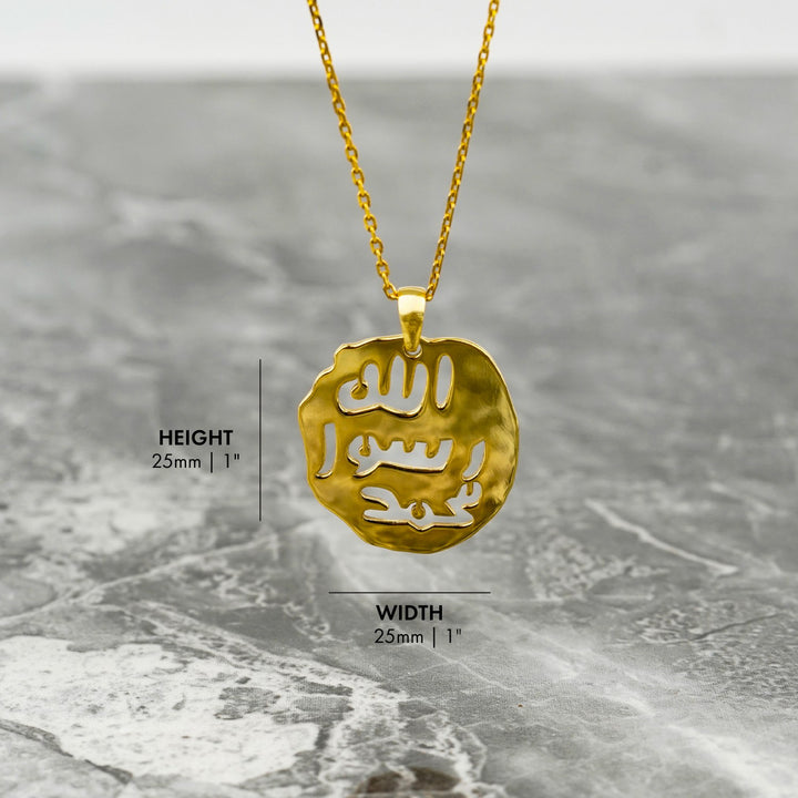 Seal of Prophet Muhammad Muslim Jewelry - 18K Gold Plated Silver Pendant