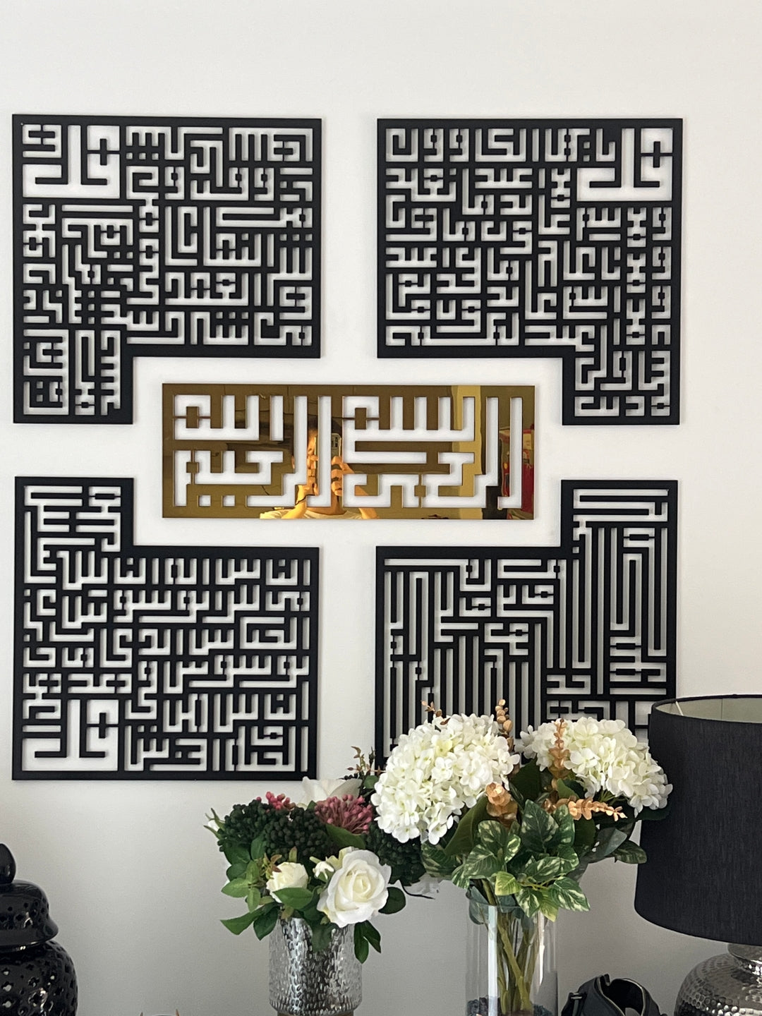 Bismillah - Sourates 4 Qul en coufique, art mural islamique | Ensemble Al-Falaq, An-Nas, Al-Ikhlas, Al Kafirun